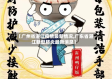 【广州省湛江疫情最新情况,广东省湛江新型肺炎最新消息】