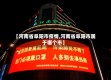 【河南省阜阳市疫情,河南省阜阳市属于哪个市】
