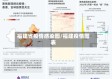 福建省疫情感染图/福建疫情图表