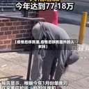 【疫情后移民潮,疫情后移民国外的人多吗】