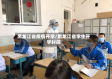 黑龙江省疫情开学/黑龙江省学生开学时间
