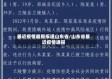 最近疫情最新报道山东省/山东省最近疫情通报