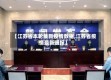 【江苏省本轮最新疫情数据,江苏省疫情最新通报】