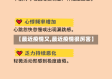 【最近疫情又,最近疫情很厉害】
