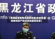【贵州省疫情期间税收优惠,贵州省疫情期间房产税减免税最新政策】