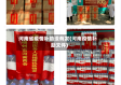 河南省疫情补助没有发(河南疫情补助文件)