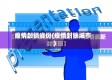 疫情封锁省份(疫情封锁城市)