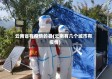 云南省有疫情的县(云南有几个城市有疫情)