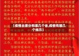 【疫情主要分布哪几个省,疫情有哪几个地方】