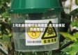 【河北省疫情什么风险区,河北省疫区风险等级】