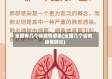 全国有几个省疫情感染(全国几个省有疫情肺炎)