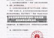 汕头省最新防疫情况通告/汕头省最新防疫情况通告消息