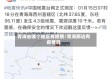青海省哪个地区有疫情/青海那边有疫情吗