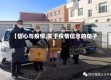 【信心与疫情,关于疫情信念的句子】