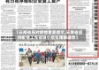 【云南省应对疫情重要提示,云南省应对疫情工作领导小组指挥部通告】