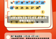 【陕西省疫情交通今日情况,陕西省内疫情交通出行】