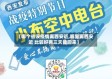 【哪个省没疫情离西安近,哪里离西安近 比较好两三天能回来】