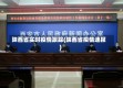 陕西省实时疫情跟踪(陕西省疫情速报)
