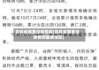 吉林省哪里没疫情啊(吉林省哪里没疫情啊最新消息)