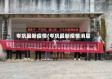 岑巩最新疫情(岑巩最新疫情消息)