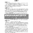 疫情生命文章(疫情 生命 作文)
