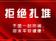 河南省肺炎疫情几例(河南省肺炎疫情实时动态)