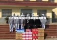 长沙疫情殡葬(长沙疫情殡葬政策)