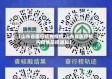 【山东省医疗机构疫情,山东省医疗机构疫情防控通知】