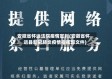 安徽省怀远法院疫情宣判(安徽省怀远县新冠肺炎疫情指挥部文件)