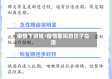 疫情下的娃/疫情期间的孩子生活