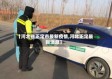 【河北省正定市最新疫情,河北正定最新消息】
