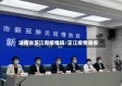湖南省芷江有疫情吗/芷江疫情通报