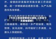 【今天江苏省疫情会议通知,江苏省今天疫情报告】