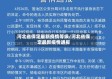 河北省保定最新疫情等级/河北省保定最新疫情通报