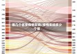 哪几个省受疫情影响/疫情影响多少个省