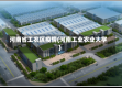 河南省工农区疫情(河南工业农业大学)