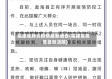 福建省肺炎疫情最新通告(福建省疫情最新进展)