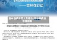 吉林省疫情怎么安排的/吉林省疫情管控措施