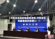 【河南省信阳疫情最新通报,河南省信阳最新发布疫情】