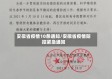 安徽省疫情10条通知/安徽省疫情防控紧急通知