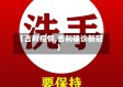 【吉利疫情,吉利确诊新冠】