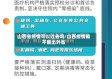 山西省疫情可以过去吗/山西疫情能不能出外省