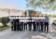 河北省疫情防控捐款/河北省疫情防控捐款倡议书
