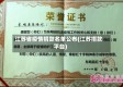 江苏省疫情捐款名单公布(江苏捐款平台)