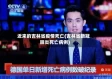 近来的吉林省疫情死亡(吉林省新冠肺炎死亡病例)