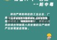 【山东省鲁西市最新疫情,山东鲁西南地区划分图】