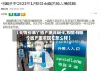 【疫情有哪个省严重啊现在,疫情有哪个省严重啊现在怎么样】