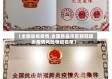 【全国县级疫情,全国各县市区新冠肺炎疫情风险等级名单】