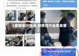 【疫情银行热点,疫情银行业务发展】