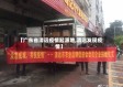 【广东省清远疫情起源地,清远发现疫情】